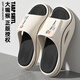 大嘴猴防滑防臭拖鞋男士夏季外穿2025新款家居室內厚底eva拖鞋男 白黑【耐磨防滑】 41-42 【正碼內長(cháng)26cm】
