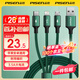 品勝（PISEN）數據線(xiàn)三合一蘋(píng)果Type-c安卓手機車(chē)載充電線(xiàn)快充 適用iPhone17/16/15小米oppo/vivo華為mate60/P70 一拖三編織線(xiàn)|墨綠色1.2米