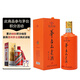 茅臺(tái)（MOUTAI）茅臺(tái)集團(tuán) 茅臺(tái)不老酒搏黃 醬香型白酒 53度 500ml單瓶