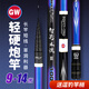 光威（GW）智影本流二代魚(yú)竿炮竿碳素輕硬19調釣魚(yú)竿手竿傳統釣長(cháng)桿打窩竿 13m 智影本流二代+硬竿梢+禮包