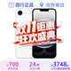 【準(zhǔn)新機(jī)】Apple【國(guó)行原裝未使用】蘋果16e iPhone16e 雙卡雙待 5G 全網(wǎng)通 蘋果手機(jī) 白色 128GB【原裝未使用+藍(lán)牙耳機(jī)+豪華大禮包】