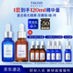 TAKAMI小藍瓶精華30ml+黃金C精華30ml補水保濕護膚套裝化妝品生日禮物