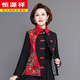 恒源祥中年媽媽棉襖秋冬裝加厚棉服女盤扣奶奶唐裝夾棉短款外套小棉衣 2130黑色 2XL 105-120