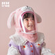 kocotreekk樹兒童帽子防風(fēng)防護(hù)面罩秋冬加厚護(hù)耳帽 機(jī)靈粉兔 L碼