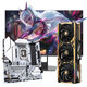 七彩虹（Colorful）RTX4070 SUPER霧山五行顯卡+冰霜戰斧B760M D4主板+KTC 27英寸2K電競顯示器