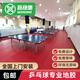新綠里（SIGREENY）乒乓球地膠室內(nèi)專業(yè)運動pvc塑膠地板防滑耐磨乒乓球地墊 寶石紋4.5mm