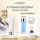 萊珀妮（La Prairie）柔潤泡沫潔面膏125ml禮盒清潔洗面奶滋潤保濕肌膚生日禮物女