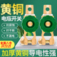京格純黃銅汽車(chē)電瓶斷電開(kāi)關(guān)負極開(kāi)關(guān)正負通用防漏電開(kāi)關(guān)接頭卡子總閘 升級【純黃銅加厚旋鈕款】圓柱 負極斷電開(kāi)關(guān)