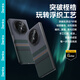 邦克仕（Benks）適用榮耀Magic V3手機殼Magic V3【凱芙拉】浮織磁吸保護殼輕薄高端極光保護套 黑色