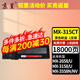 京呈適用夏普SHARPMX-M2658NV碳粉M2658UV M3158NV墨盒NT-CS315C墨粉盒MX-3558N墨盒MX-3558NV墨粉盒M2658N/U 【18000頁(yè)】MX-315CT 