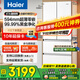 海爾（Haier）冰箱416升超薄零距離自由嵌入式60cm內(nèi)法式多門四開雙門小紅花系列一級(jí)能效雙變頻大容量國家補(bǔ)貼 416L+健康黑金凈化+母嬰三擋變溫+WiFi智控