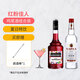 必得利（Bardinet）紅石榴糖漿 金酒 紅粉佳人雞尾酒調酒組合套裝 酒吧進(jìn)口洋酒基酒 Pink Lady