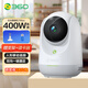 360智能攝像機(jī)7Max家用監(jiān)控器360度無死角400萬云臺(tái)2.5k超清手機(jī)遠(yuǎn)程無線wifi微光全彩紅外高清 【400W像素】7Max官方標(biāo)配