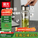 富光玻璃杯純鈦抗菌泡茶杯子 一鍵開(kāi)蓋茶水分離杯 高硼硅雙層男士水杯