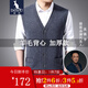 袋鼠 羊毛背心男開(kāi)衫加厚中老年無(wú)袖V領(lǐng)針織坎肩爸爸毛衣無(wú)袖馬甲 中灰 175/115/XL(建議140-160斤)