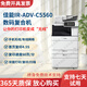 【二手九成新】佳能C5535/5560彩色高速激光A3A4復合機 打印機復印掃描 無(wú)線(xiàn)連接 辦公商用 佳能5560雙紙盒