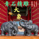 石雕石頭青石大象擺件一對(duì)家用小象門前門口看門庭院原石雕刻石象 長(zhǎng)20寬11高14.5厘米鼻子向下一只