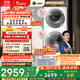小天鵝（LittleSwan）滾筒洗衣機全自動(dòng)家用【TGG13E】分區雙區洗 13公斤 懶人洗衣機 5公斤上筒 家電國家補貼 以舊換新