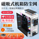 TMJD MISS機箱防塵網(wǎng)磁吸海景房主機側(cè)板防塵網(wǎng)pvc防塵罩風扇散熱通風50*80 機箱防塵網(wǎng)  黑