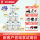 杰賦杰賦小羊【廠家直營 下單送大禮】純羊嬰幼兒配方羊奶粉 0-6月齡 1段 800g6罐