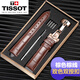 天梭表帶1853原裝力洛克真皮手表帶俊雅男女T41/006407A海星原廠 TISSOT-棕色棕線+玫瑰金色蝴蝶扣 20mm