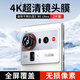 KOOLIFE【超值兩套】適用 努比亞Z80 Ultra鏡頭膜nubia手機后置攝像頭保護貼膜AR增透超薄高清耐磨刮防摔