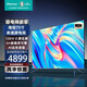 海信75寸電視 75E7G 75英寸 4K超高清120Hz懸浮全面屏遠場(chǎng)語(yǔ)音 130%高色域智慧屏 HX