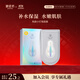 御泥坊面膜 亮顏小燈泡面膜煙酰胺補水保濕改善肌膚面膜7片