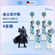 歐樂B（Oral-B） 兒童電動(dòng)牙刷頭適用歐樂b兒童款 DB4510K, D10, D12D100 星球大戰(zhàn)*4支裝（兒童牙刷通用）