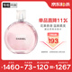 香奈兒（Chanel）邂逅柔情淡香水(噴裝)100ml禮盒裝瓶粉邂逅 生日禮物送女友送老婆