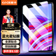 依斯卡適用于2024款紅米Redmi Pad Pro鋼化膜 紅米平板電腦12.1英寸藍光膜全屏貼合耐磨防刮YPM226-藍光
