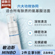 敏泊斯（MINBO）清痘控油舒緩修護氨基酸洗面奶潔面深層清潔護膚改善痘肌慕斯 敏泊斯清痘控油潔面泡沫150ml