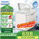 飛利浦（PHILIPS）制冰機家用 小型冰塊機全自動(dòng)制冰快速出冰 子彈冰大小冰可調宿舍戶(hù)外造冰機器 廚房小家電ADD8080