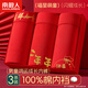 南極人（Nanjiren）兒童本命年蛇年內(nèi)褲男童鴻運(yùn)新年紅內(nèi)褲青少年平角內(nèi)褲3條裝 160