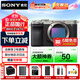 索尼（SONY）【國家補貼】A7C2 全畫(huà)幅微單相機 創(chuàng  )意濾鏡 4K視頻 專(zhuān)業(yè)攝影 Vlog直播旅行學(xué)生專(zhuān)用  Alpha 7C II 索尼A7C2-單機身-銀色【補貼立減】