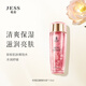 名后名后玫瑰花瓣精華液 大馬士革玫瑰花瓣補(bǔ)水保濕滋潤肌底 玫瑰花瓣精華液
