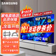 三星（SAMSUNG）QX3C 4K超高清 3G+64G 量子點(diǎn) 120Hz高刷 HDMI2.1 低延遲5.8ms專(zhuān)業(yè)游戲電視 智能液晶網(wǎng)絡(luò )電視機 55英寸 QA55QX3CAJXXZ