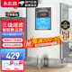 志高（CHIGO）全自動(dòng)開(kāi)水器商用帶過(guò)濾奶茶店不銹鋼電熱開(kāi)水機酒店工廠(chǎng)用大容量燒水箱節能食堂飲水機 40L/H數顯款三級超濾-220V