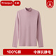 三槍100%棉秋衣女秋冬純棉中厚半高領(lǐng)領(lǐng)女士保暖上衣內穿單件棉毛衫 裸粉 100%棉 XL  推薦115-125斤