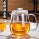 天喜（TIANXI）泡茶杯玻璃茶壺茶水分離泡茶壺燒水壺家用泡茶神器茶具套裝 【加厚防爆】企鵝泡茶壺650ml