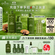 悅木之源（Origins）靈芝補水水乳套裝禮盒油痘肌溫和控油保濕濕敷控油生日禮物送女友