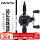 達億瓦（DAIWA）路亞竿全套魚(yú)竿MaRauder單竿水滴輪紡車(chē)輪套裝碳素槍柄路亞桿拋竿 直柄2.44（802MHFS中硬調)+達億瓦紡車(chē)輪 路亞竿