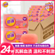 奇強內衣皂100g*24塊洗衣皂內衣清洗專(zhuān)用皂去污漬家用除菌除螨除異味 100g*24塊內衣皂