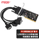 魔羯MOGE 臺式機PCI轉4口串口卡RS232銀行專(zhuān)用串口一針九針可輸出5v/12v COM口供電 MC1365
