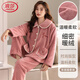 浪莎中老年媽媽睡衣女秋冬法蘭絨加厚保暖套裝可外穿大碼老人家居服