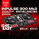 嗨酷樂(lè )（Hercules）INPULSE 300 MK2 入門(mén)便攜DJ打碟機酒吧夜店派對學(xué)生宿舍聚會(huì )電音 【官方標配單機】INPULSE 300 MK2