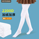智友伴兒童連褲襪女童打底褲學(xué)生白色舞蹈襪秋冬保暖加絨加厚女孩打底襪