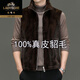 老爺車(chē)金貂絨立領(lǐng)馬甲男2025秋冬新款保暖內搭背心海寧皮草皮毛一體坎肩 深棕色 XL 180/96A 建議135-150斤