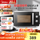 美的（Midea）變頻微波爐 雙旋便捷操作 五檔火力速熱 360°轉盤(pán)加熱 20L精巧容量 微碳系列PM20A1