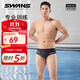 SWANS 泳褲 男士專(zhuān)業(yè)游泳短褲男士三角專(zhuān)業(yè)訓練大碼抗氯男士泳褲 SY-A005黑色 3XL碼（83-90KG）